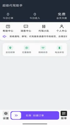 ������������v1.1.9 �ֻ���