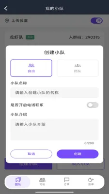 ������������v1.1.9 �ֻ���