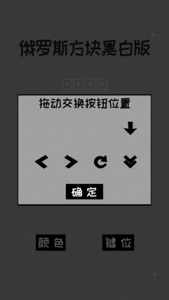 �������˹����ڰװ����𷽿������ֻ���v2.1 �ֻ���