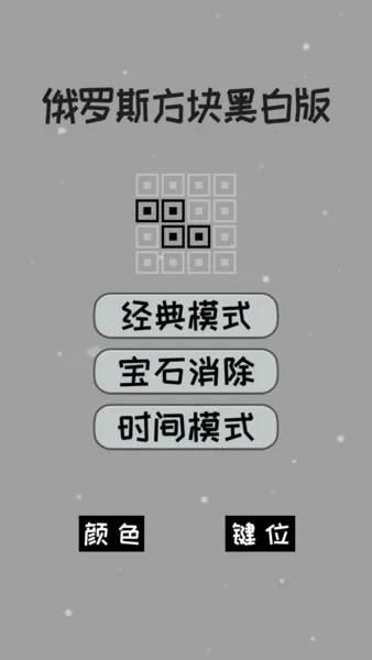 �������˹����ڰװ����𷽿������ֻ���v2.1 �ֻ���