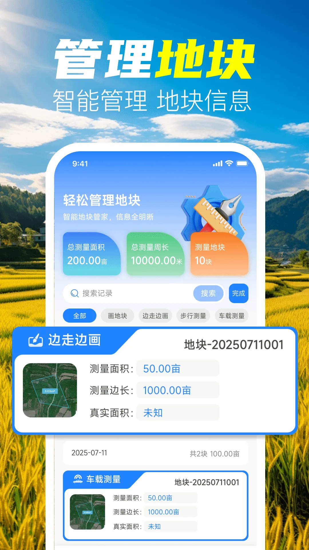 �ֻ���Ķ�����������ֻ���v1.0.1 �ֻ���