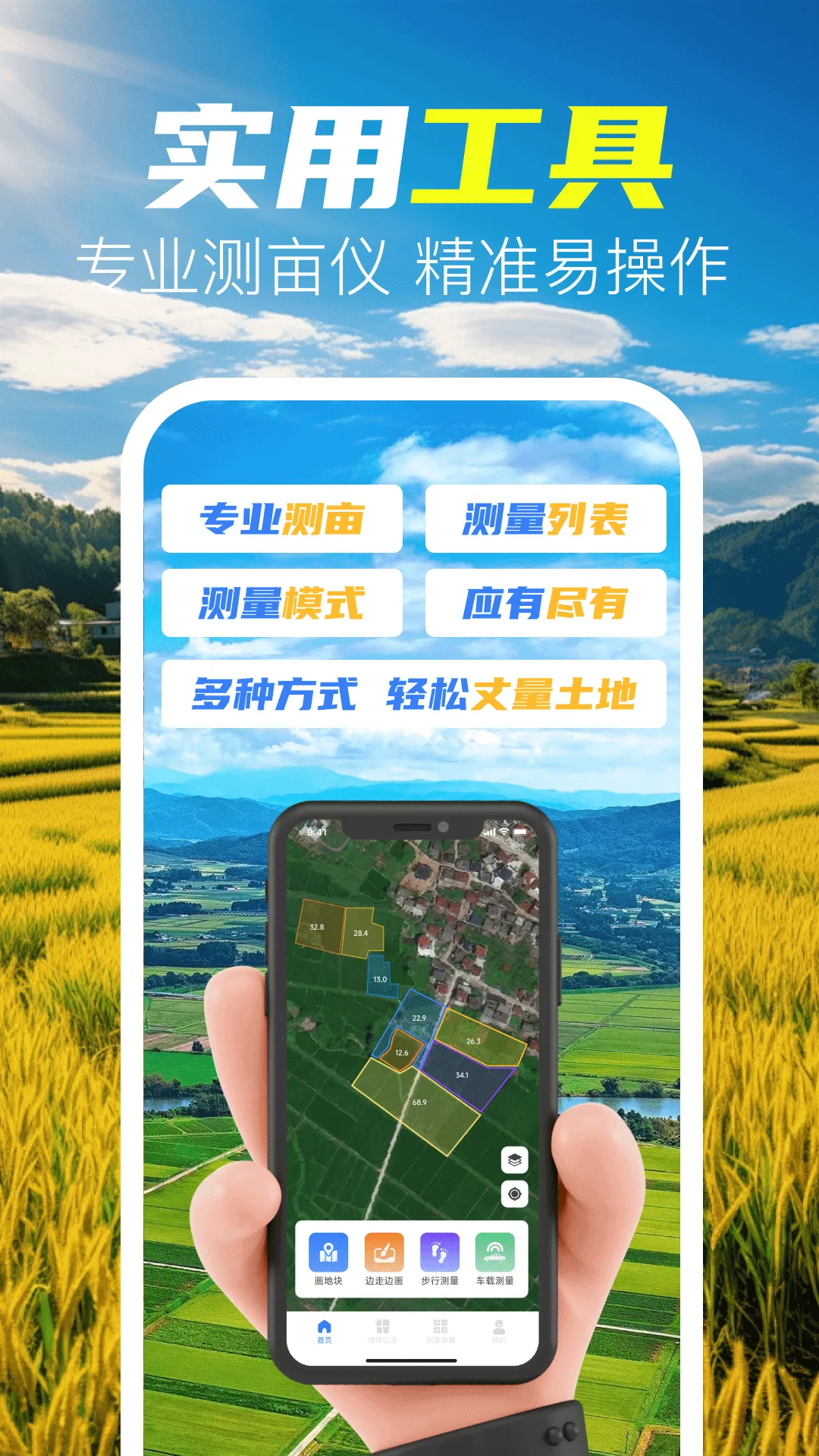 �ֻ���Ķ�����������ֻ���v1.0.1 �ֻ���