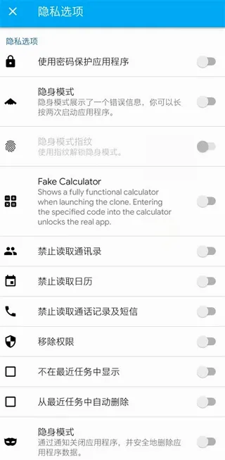 AppCloner�ٷ���
