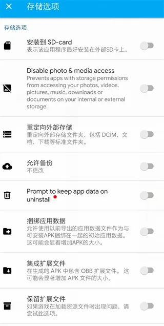 AppCloner�ٷ���