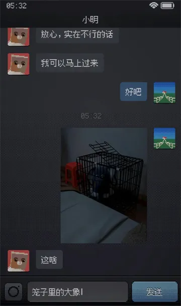 Can��tSleepv0.1.0 ��׿��