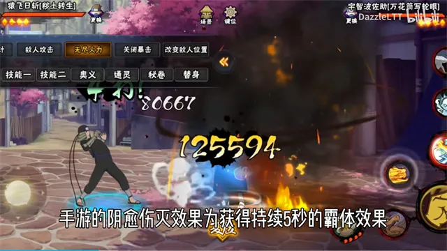 ��Ӱ����BNO�������2026�ٷ����°汾v1.3.0 ��׿��