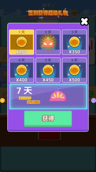 ���ճ��������ֻ���v1.0.3 ��׿��