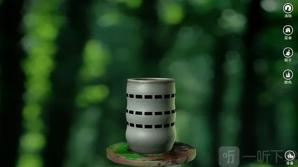 �����մ�