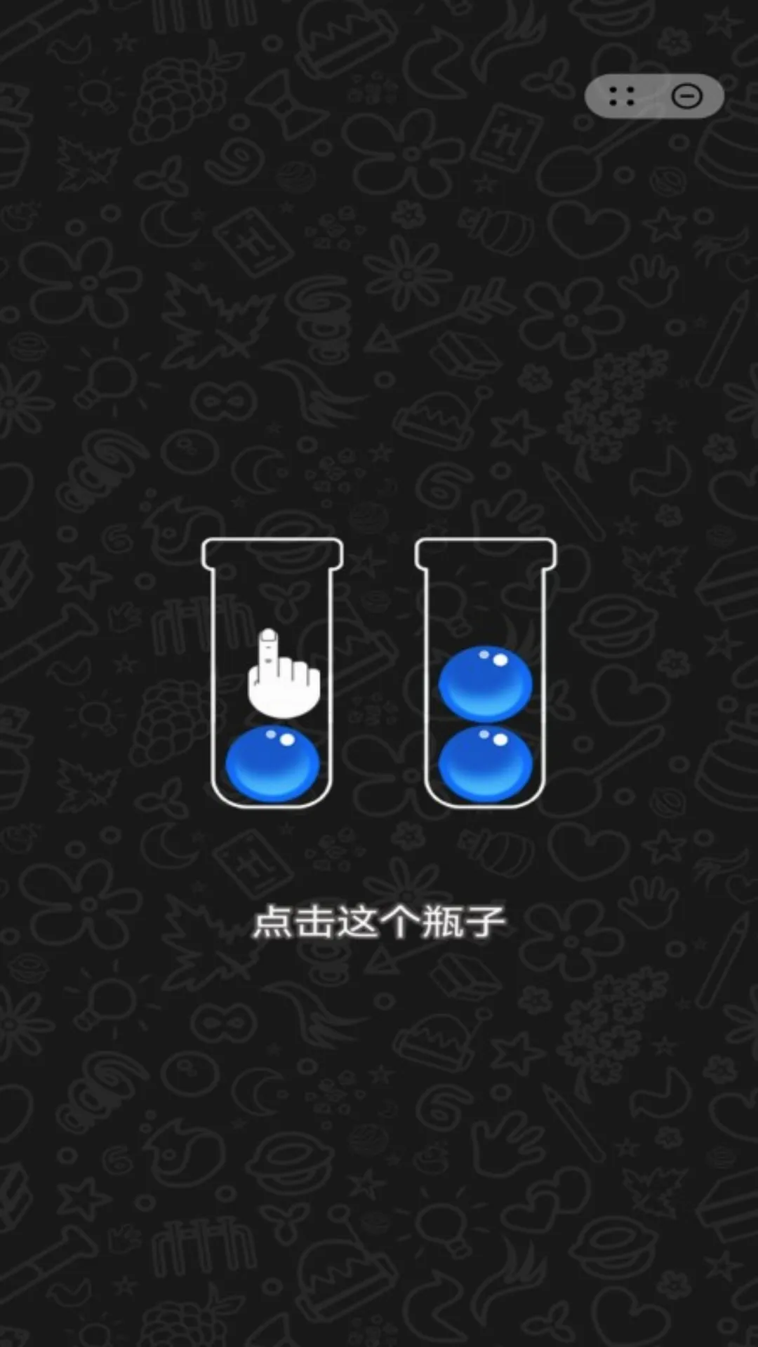 ���˸���įv1.0.7 ��׿��