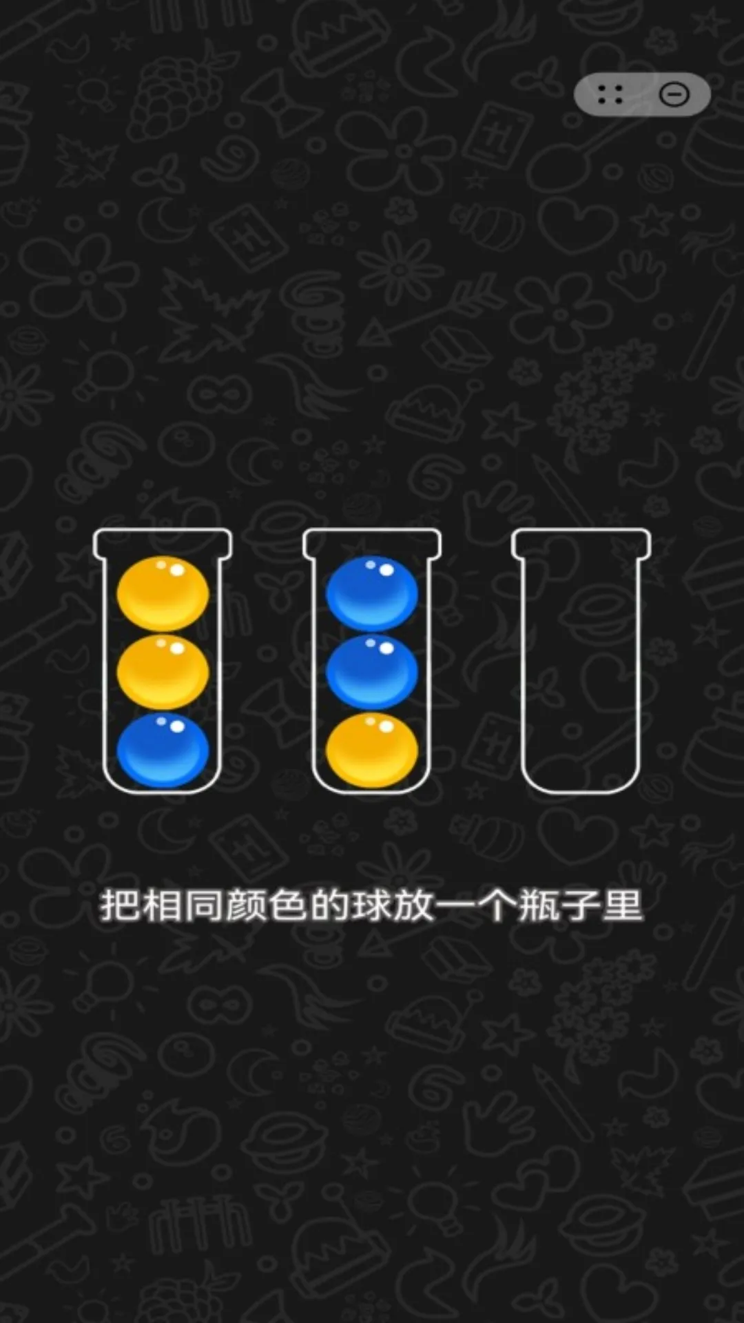 ���˸���įv1.0.7 ��׿��