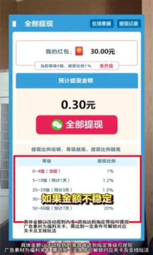 �����������ֻ���v1.0.2 ��׿��