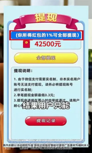 �����������ֻ���v1.0.2 ��׿��