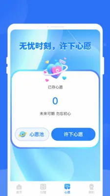 ����ɨ��ά��2026���°汾v1.0.0 �ֻ���