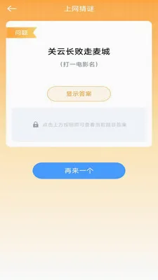 ����������ɨ��v3.1.6.2 ��׿��