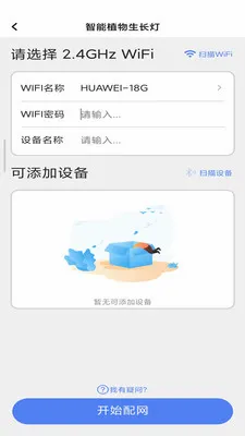 Windousu���ܼҾ�v2.4.2 ��׿��