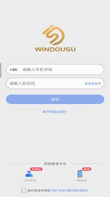 Windousu���ܼҾ�v2.4.2 ��׿��