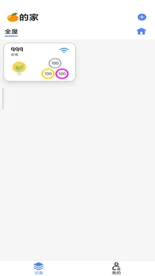 Windousu���ܼҾ�v2.4.2 ��׿��