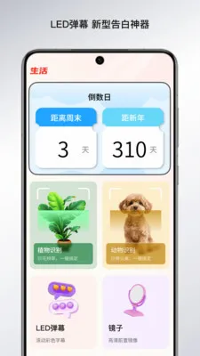 ��ī�칫����v1.1 ��׿��