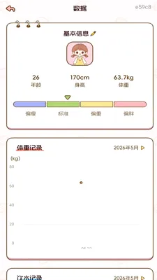 ���Ѽ��ʴ�2026�ٷ����°汾v1.0.0 �ֻ���