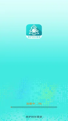 �׻�ʱ���ܼ�v3.9.3.2 �ֻ���