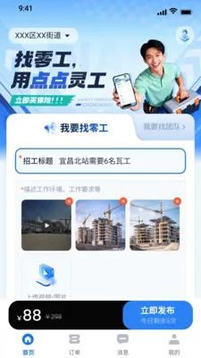 ����鹤�����ֻ���v1.0.0 �ֻ���
