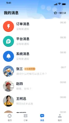 ����鹤�����ֻ���v1.0.0 �ֻ���