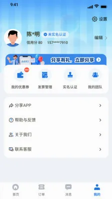����鹤�����ֻ���v1.0.0 �ֻ���