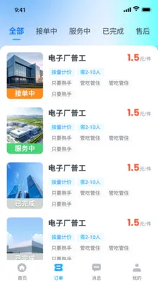 ����鹤�����ֻ���v1.0.0 �ֻ���