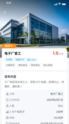 ����鹤�����ֻ���v1.0.0 �ֻ���