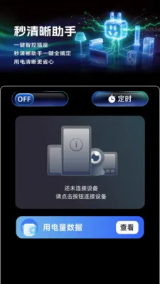����������v2.0.2 ��׿��