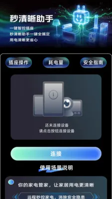 ����������v2.0.2 ��׿��