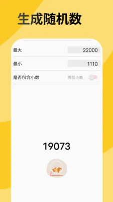 ����������԰v10.1.7 �ֻ���
