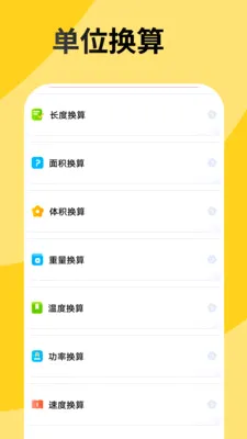 ����������԰v10.1.7 �ֻ���