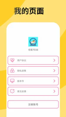 ����������԰v10.1.7 �ֻ���