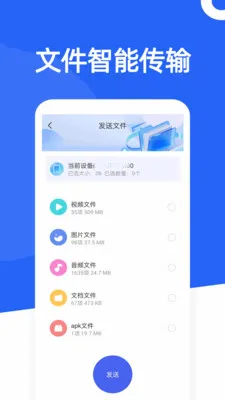 �ֻ���¡�컻��v1.001 ��׿��