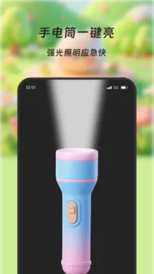 ���۰����������ֻ���v2.0.6 �ֻ���