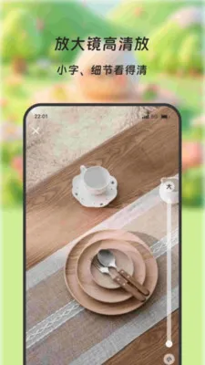 ���۰����������ֻ���v2.0.6 �ֻ���