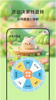 ���۰����������ֻ���v2.0.6 �ֻ���