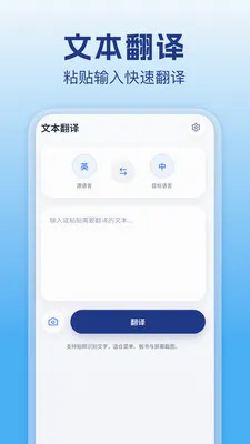 ����ʵʱ��Ļ����2026���°汾v1.3 �ֻ���