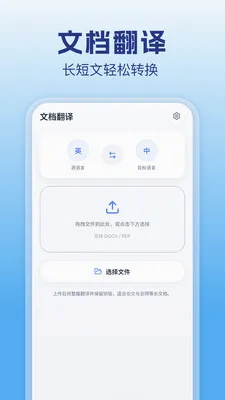 ����ʵʱ��Ļ����2026���°汾v1.3 �ֻ���