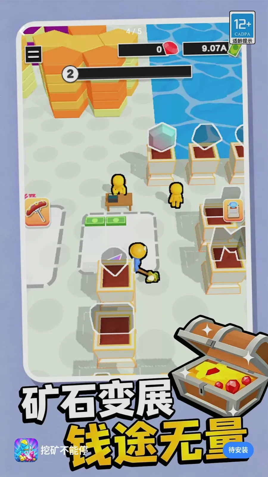 �ڿ���ͣ2026�ٷ����°汾v1.0.1 �ֻ���