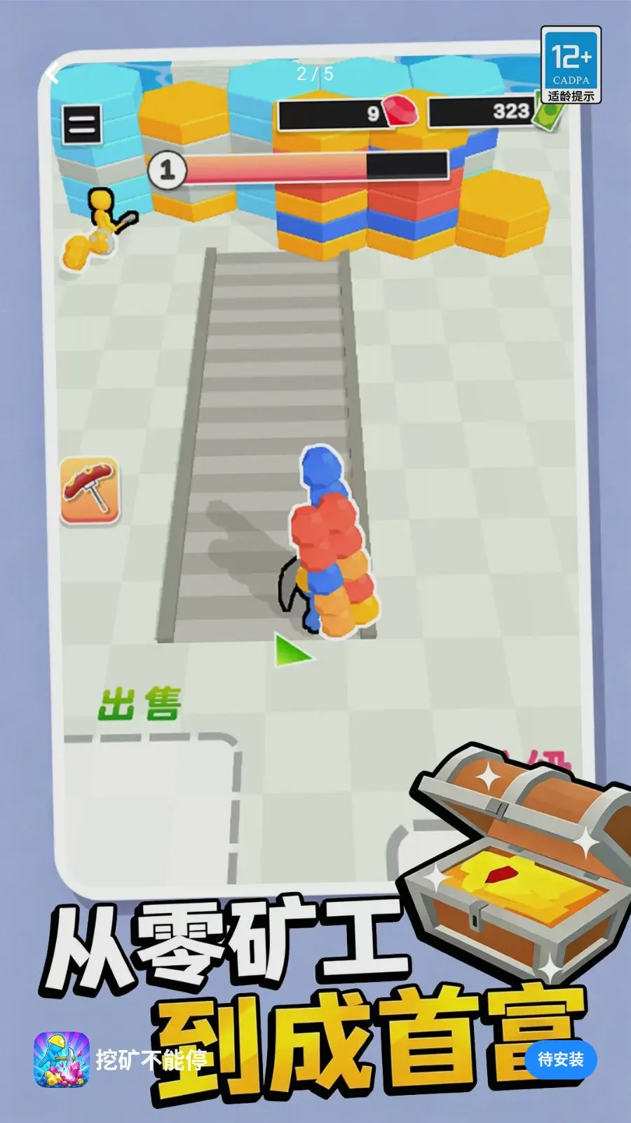 �ڿ���ͣ2026�ٷ����°汾v1.0.1 �ֻ���