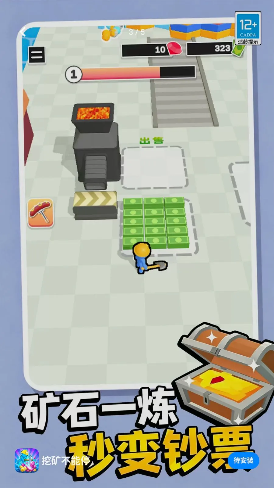 �ڿ���ͣ2026�ٷ����°汾v1.0.1 �ֻ���