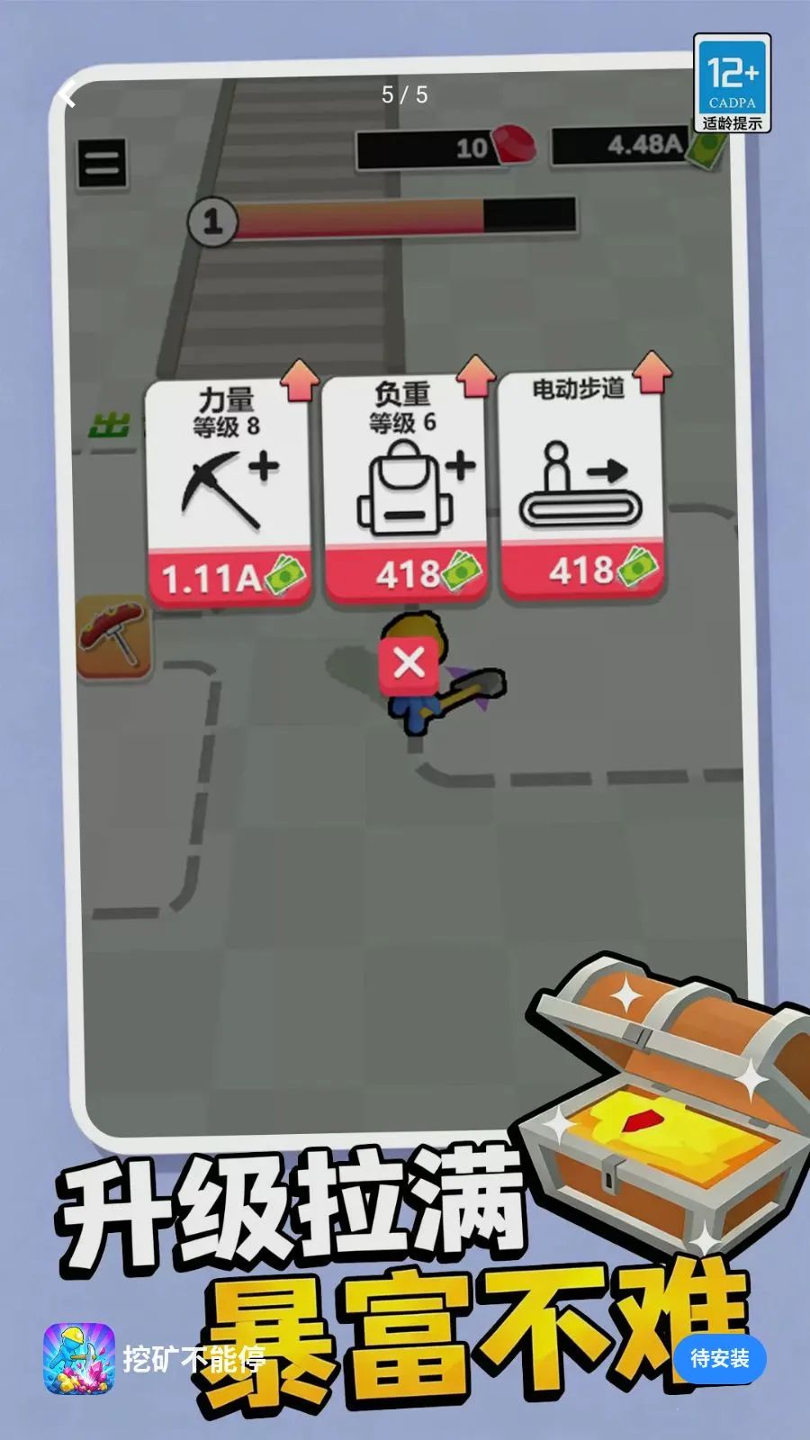 �ڿ���ͣ2026�ٷ����°汾v1.0.1 �ֻ���