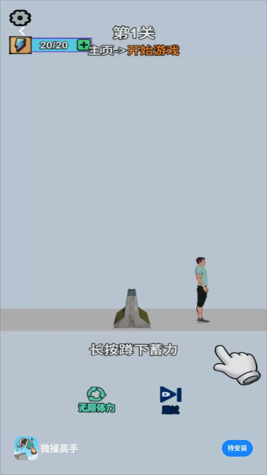 ΢�ٸ���v1.0.0 �ֻ���