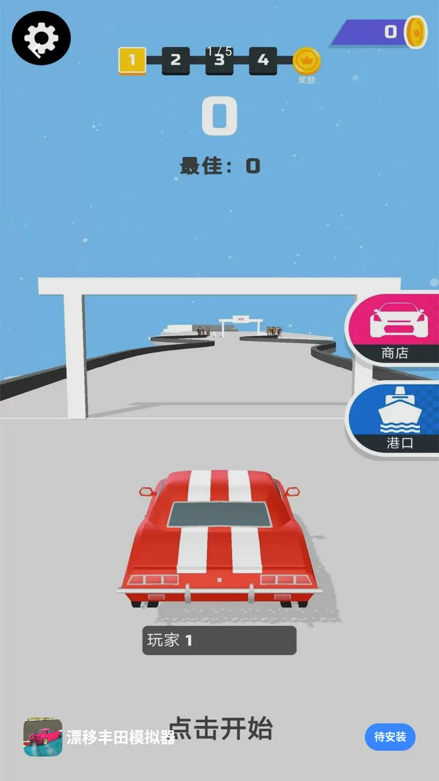 Ư�Ʒ���ģ���������ֻ���v1.0.0 ��׿��