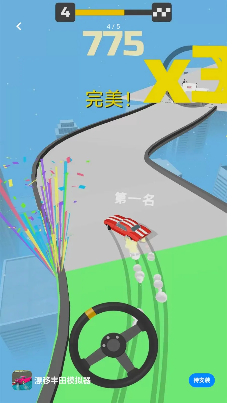 Ư�Ʒ���ģ���������ֻ���v1.0.0 ��׿��
