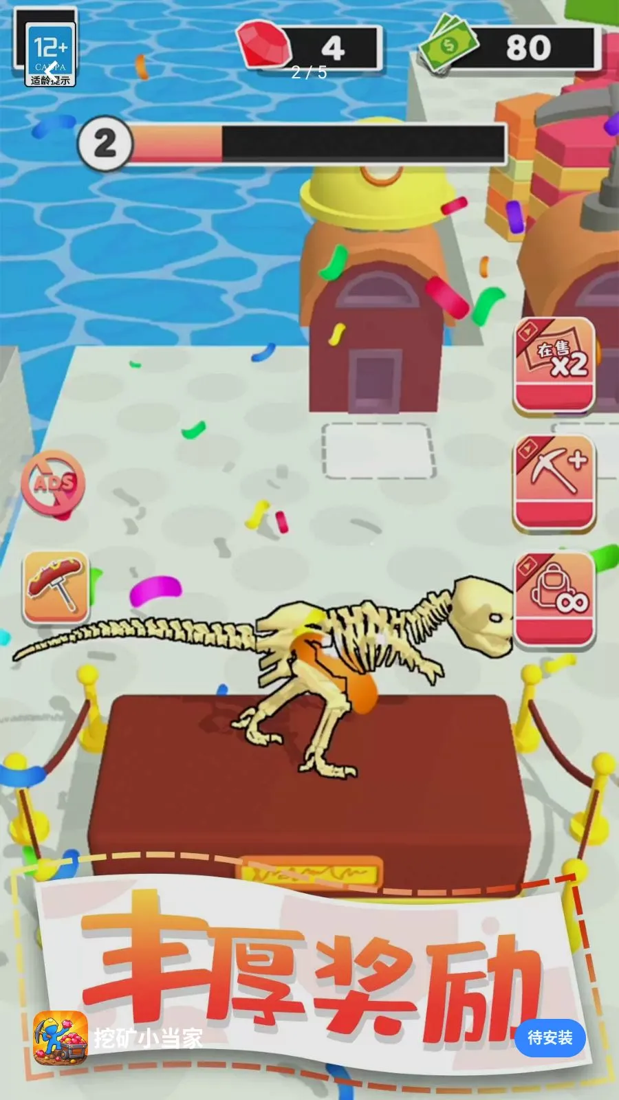 �ڿ�С����v1.0.1 ��׿��