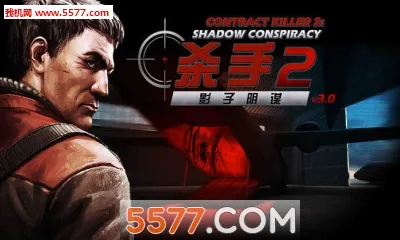 ɱ��2Ӱ����ıv3.2.1 ��׿��