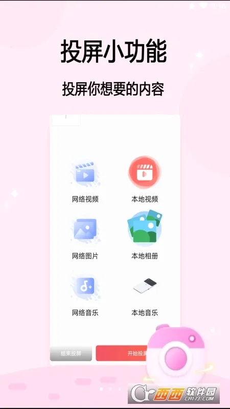 ������2026���°汾v1.1.00482 ��׿��